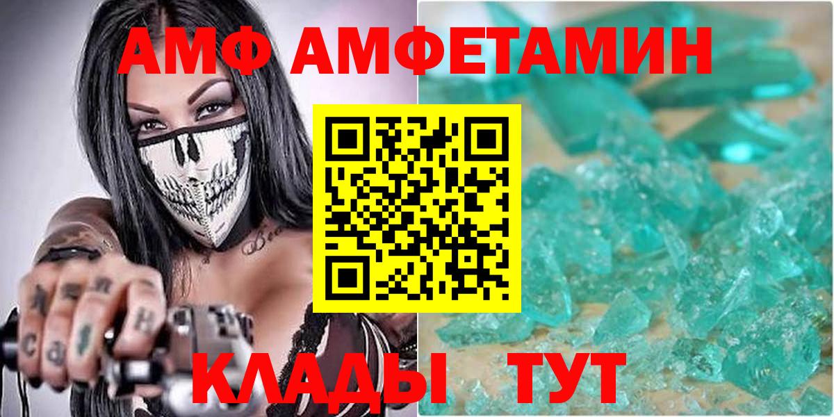 Меф МЯУ МЯУ кристаллы  Гашиш  Елабуга  NBOMe  Марихуана  Вход с VPN  A PVP СК кристаллы  КОКАИН 