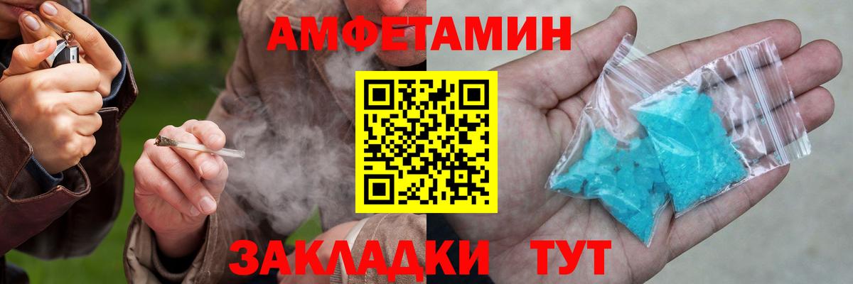 АМФ VHQ Елабуга