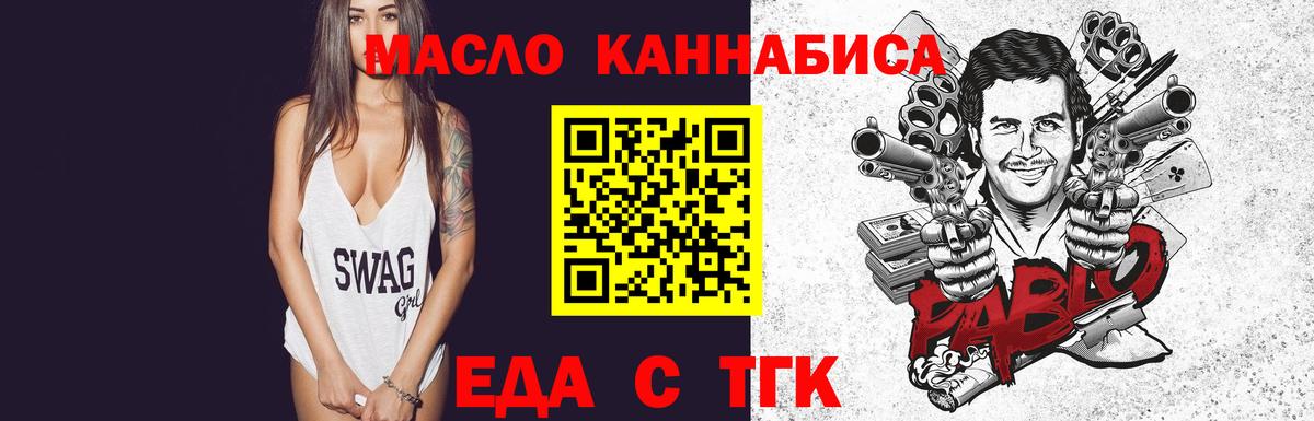 Елабуга  Canna-Cookies конопля  Вход с VPN 