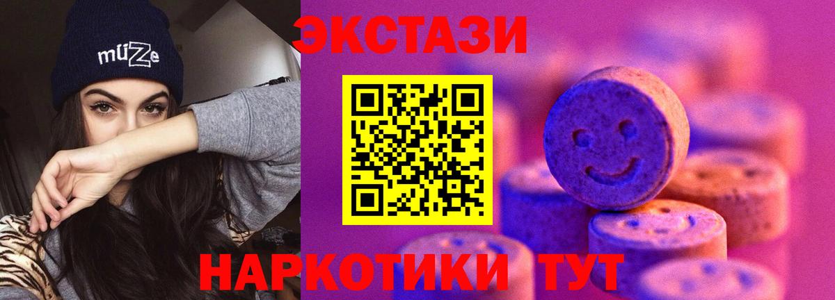ЭКСТАЗИ бентли Елабуга