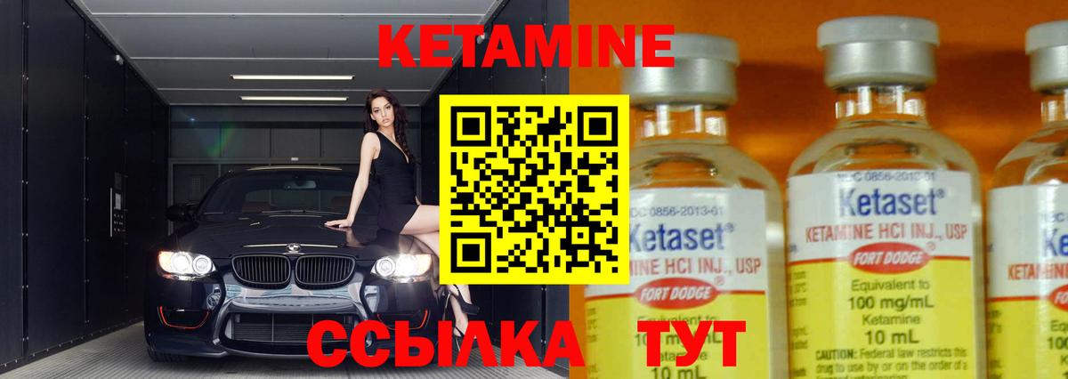 OMG   КЕТАМИН ketamine  Вход с VPN  КЕТАМИН ketamine  Елабуга 