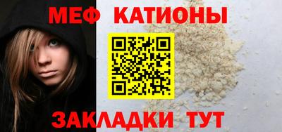 кокаин премиум Балашиха