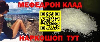 кокаин премиум Балашиха