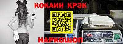 кокаин премиум Балашиха