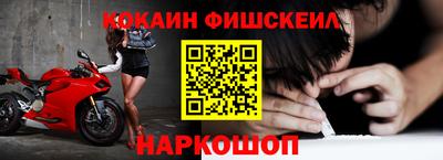 кокаин премиум Балашиха