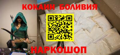 кокаин премиум Балашиха