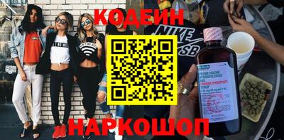 кокаин премиум Балашиха