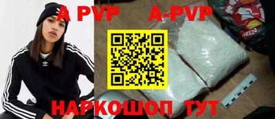 кокаин премиум Балашиха