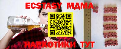 кокаин премиум Балашиха