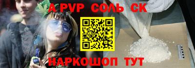 кокаин премиум Балашиха
