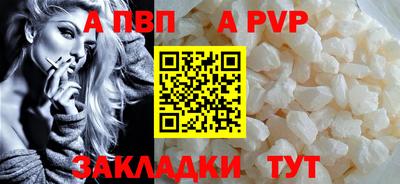 соль курить ск Дубна