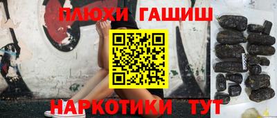 ГАЛЛЮЦИНОГЕННЫЕ ГРИБЫ Балахна