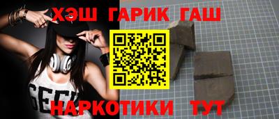 ГАЛЛЮЦИНОГЕННЫЕ ГРИБЫ Балахна