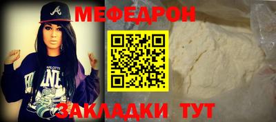 прущие грибы Донецк
