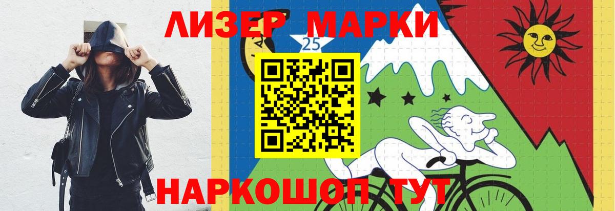 LSD-25 экстази кислота  Вход с VPN  Лсд 25 экстази ecstasy  Елабуга 