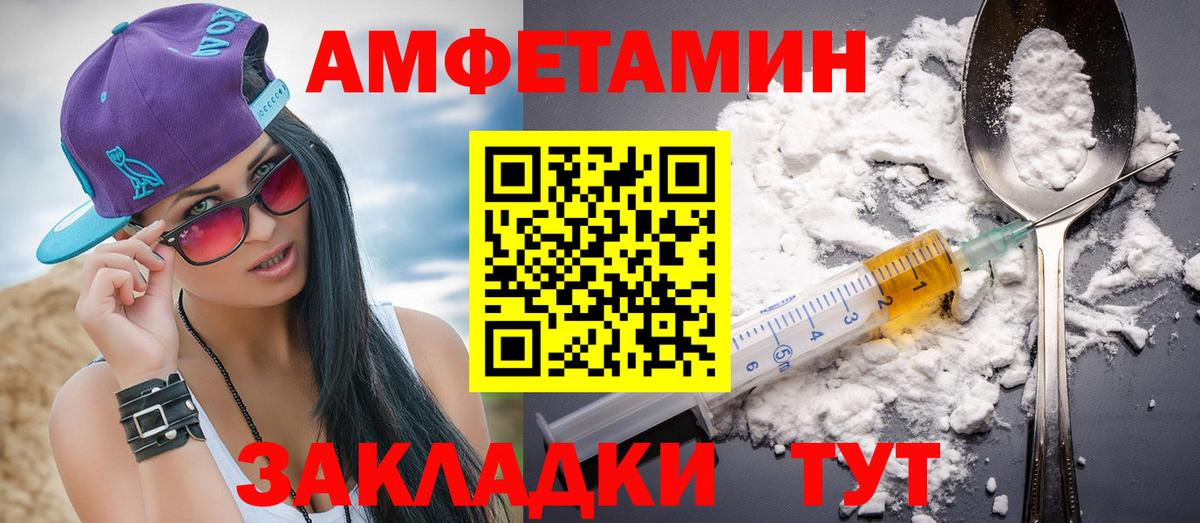 МЕТАМФЕТАМИН витя Елабуга