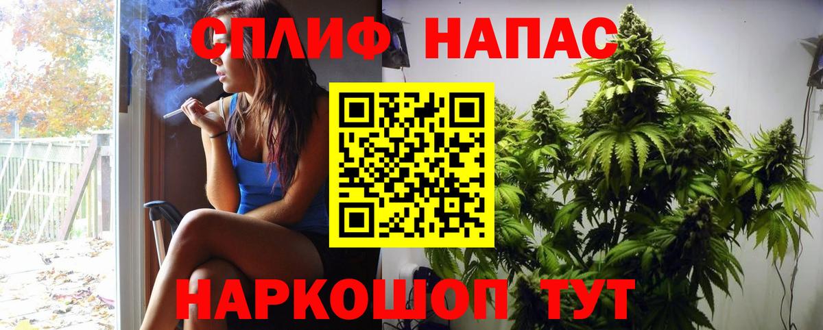 Бошки марихуана конопля  Шишки марихуана White Widow  Вход с VPN  Елабуга 