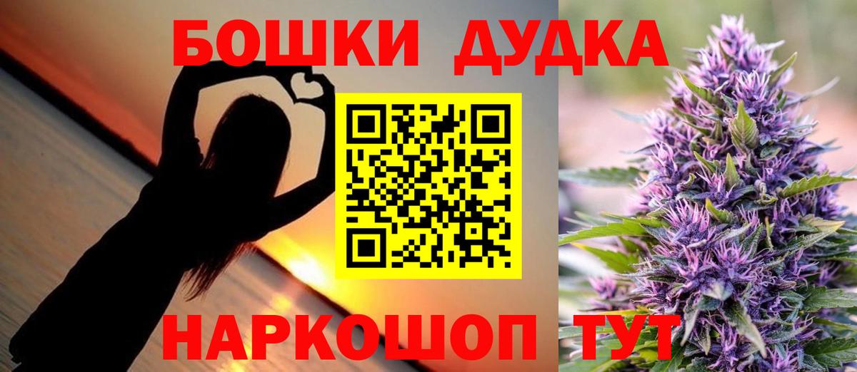 Бошки Шишки ГИДРОПОН Елабуга